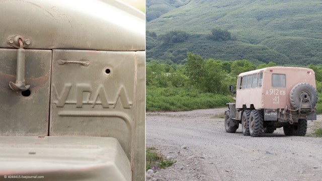 Городок N на Камчатке