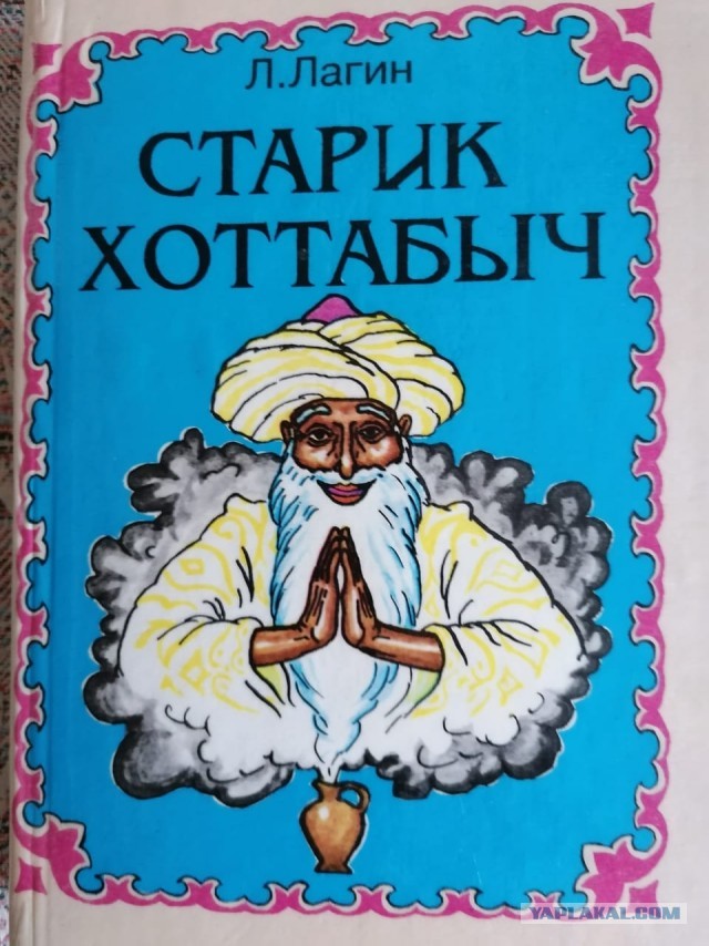 Книги и их экранизации из детства