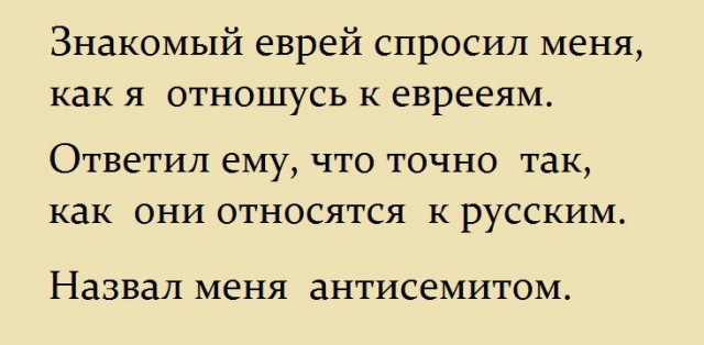 Шалом