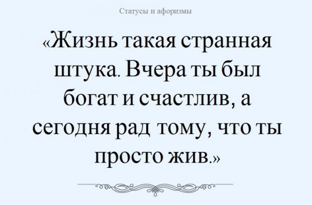 За кого выйдет замуж небедная, образованная и успешная девушка с приданым? Зеркальный ответ любителям повышенной планки