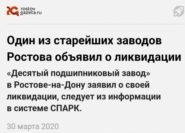 Подшибники! Подшибники, @лять!