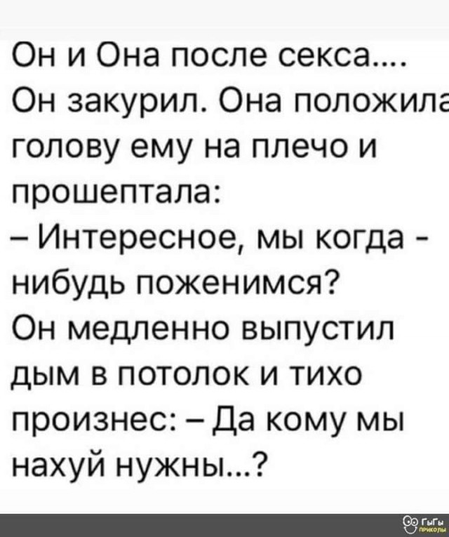 Картинки и мемы, всем хороших выходных