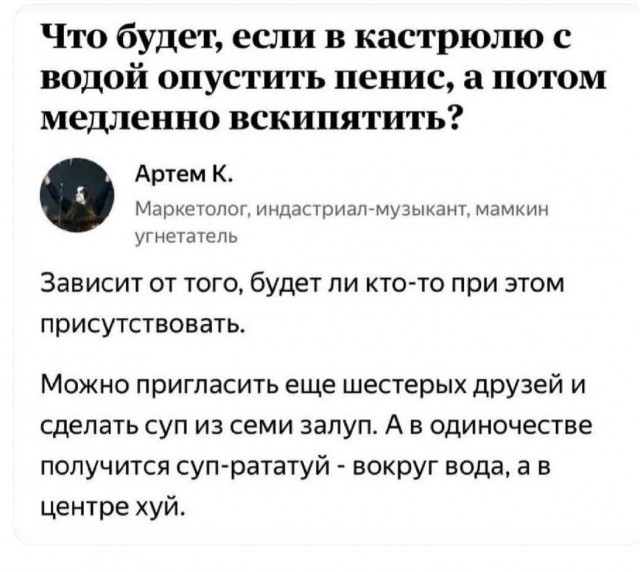 Так себе картинки 15.09.22