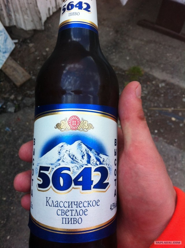 Как я ездил на Кавказ