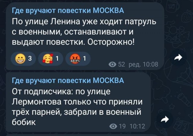Обращение Владимира Путина 21.09.202