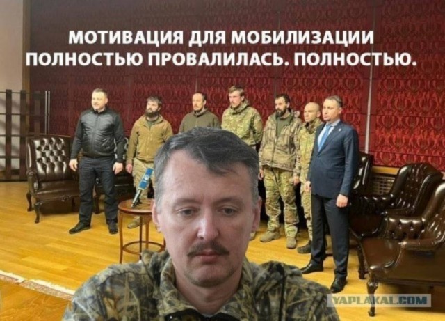 Пандемия съехавших крыш - разновидности болезни. Россия и мир. Часть 42.