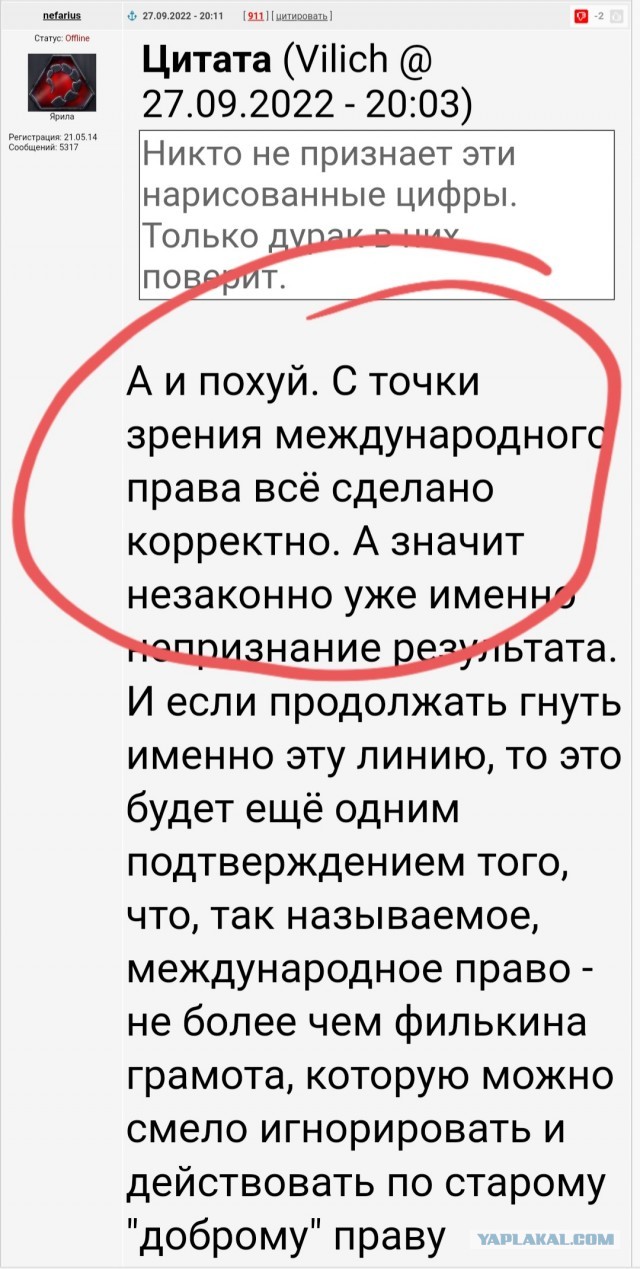 Первые итоги референдумов