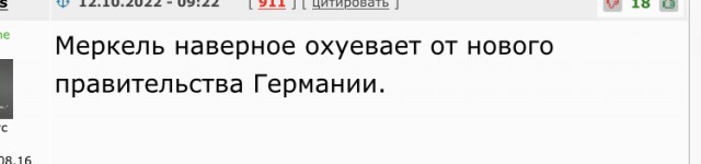 Оператор польского участка нефтепровода "Дружба" заявил о разгерметизации на трубопроводе