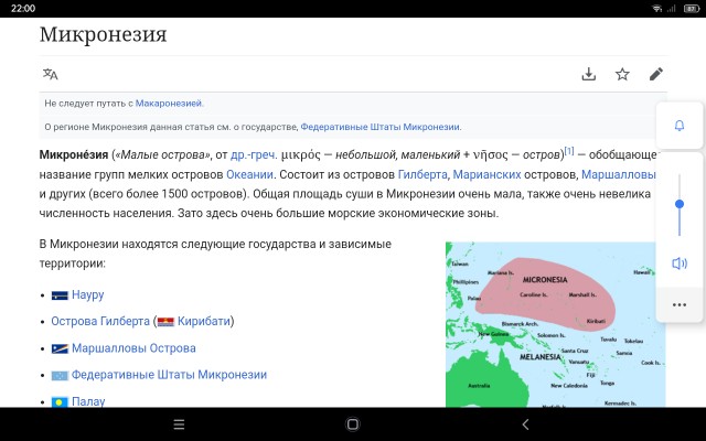 Видимо парень недавно в США