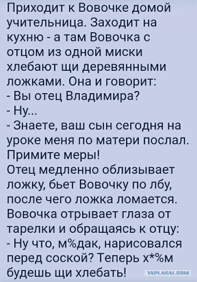 Юмор в картинках и без