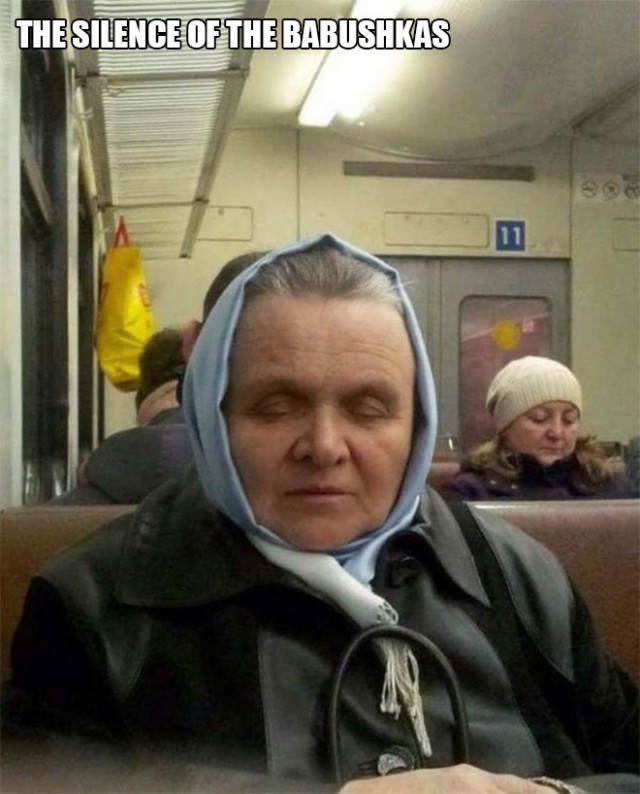 Почти известные личности.