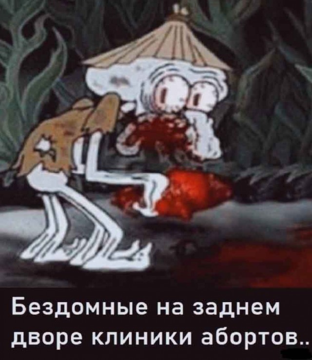 Чёрно-пошлая деградация на пятницу
