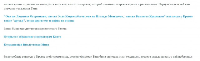 Победная поступь идиотизма по планете – том 3