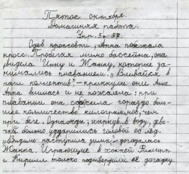 Скриншоты и комментарии из социальных сетей 10.12.22