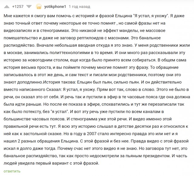 Забавные комментарии из социальных сетей (12.12.22)