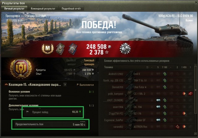 Wargaming 61