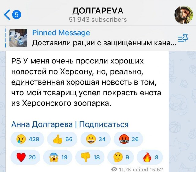 "Подобру-поздорову"
