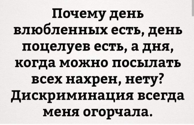 Картинки и мемы, выходные продолжаются