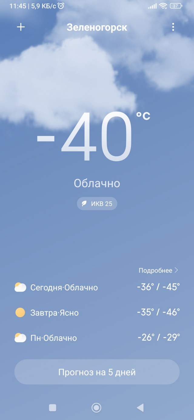 Дубак