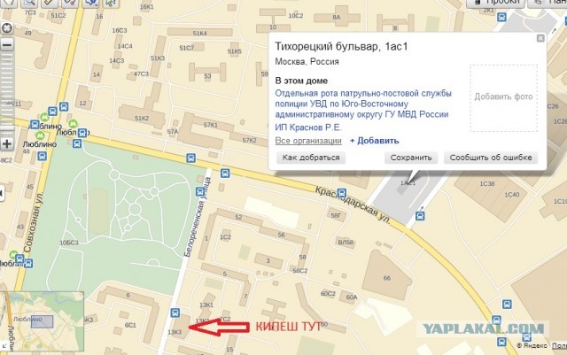 Как отмечали навруз на Белореченской