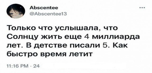 Немного картинок для настроения - 135