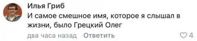 Не смешные глупые картинки