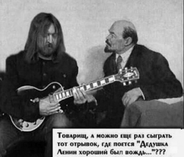 Всё прошло по плану