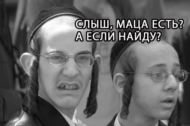 Пошлость, шутки, два ствола