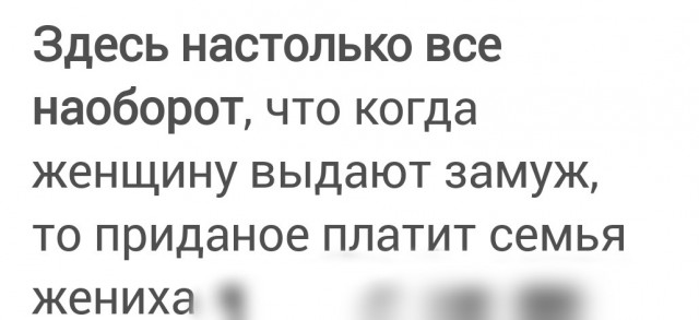 Проституция по наследству, или снова кастовая система Индии