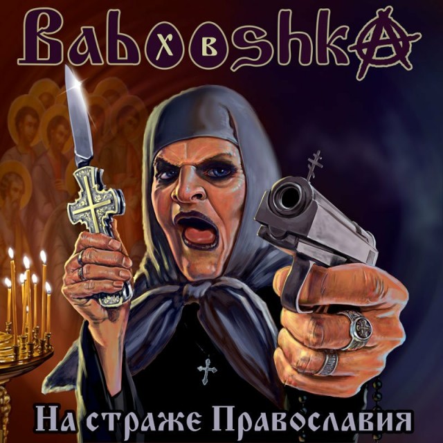 Результаты эксгумации 5-летнего ребенка вывели историю о его смерти в больнице на федеральный уровень.