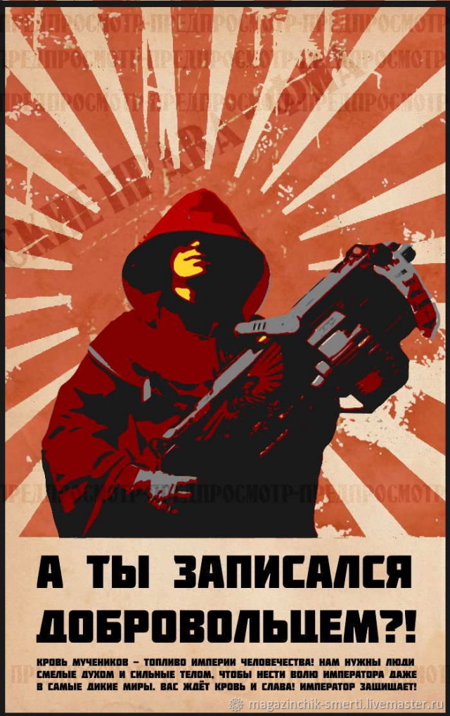 Нуштош 18.03.2023