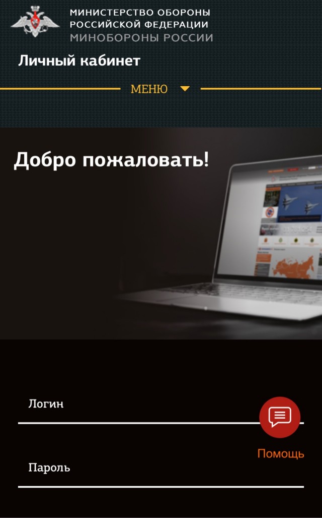 «Если не зашёл в личный кабинет на Госуслуги? Это ваши проблемы»