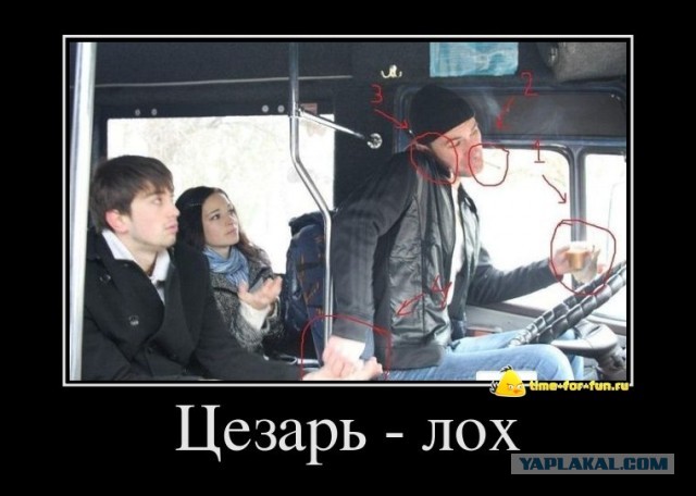 Подлокотник. Жигули классика.