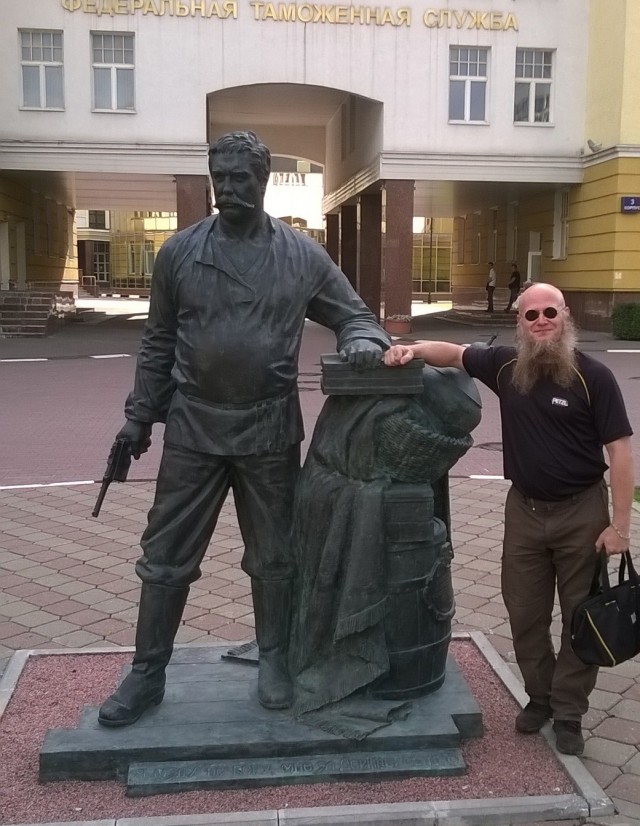 " Ваше благородие, госпожа удача..." Павлу Луспекаеву - 96.