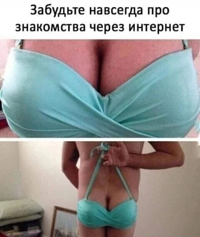 Картинки и мемы, всяко - 169