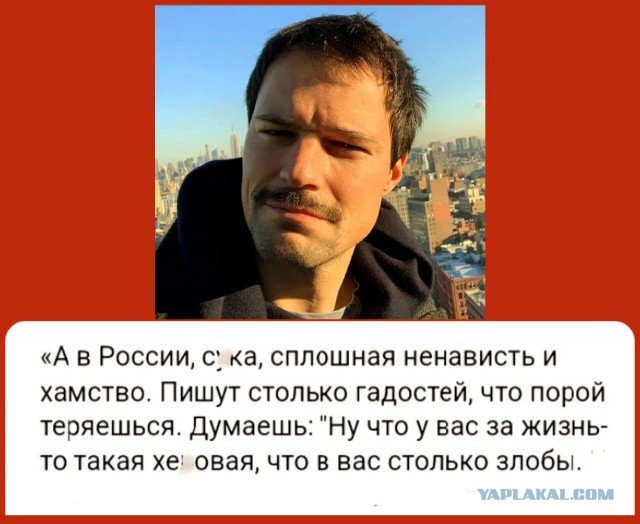 Козловского настигла народная любовь