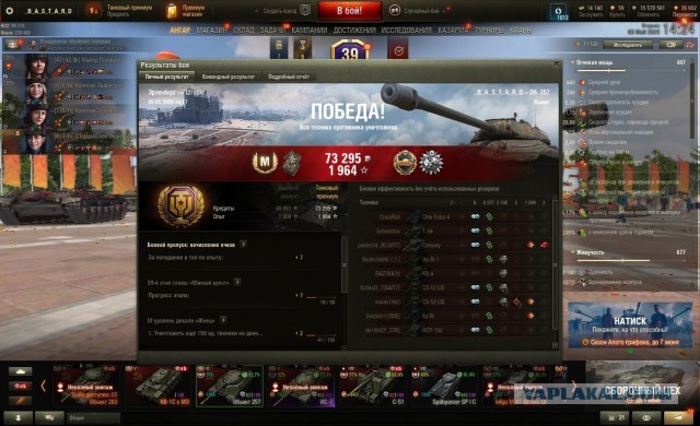 Wargaming 61