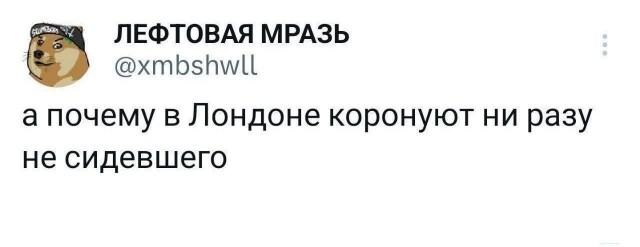 Скриншоты и комментарии из социальных сетей 12.05.23