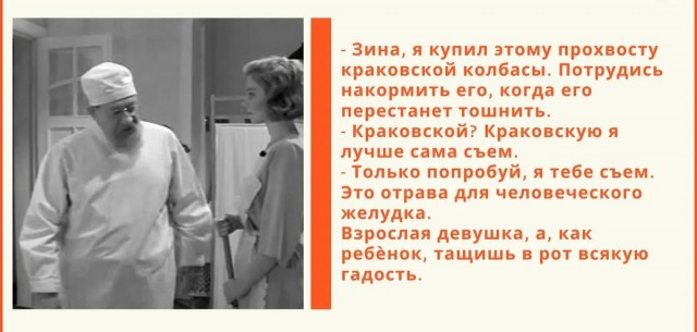 А у нас есть секрет