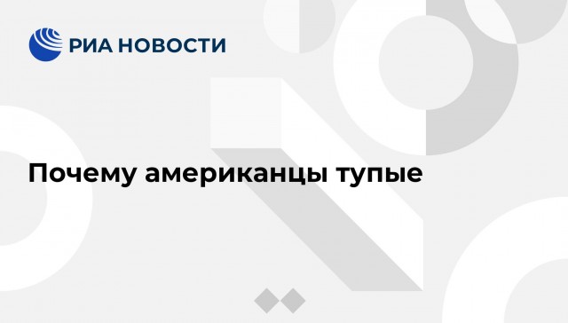 400 секунд до Тель-Авива