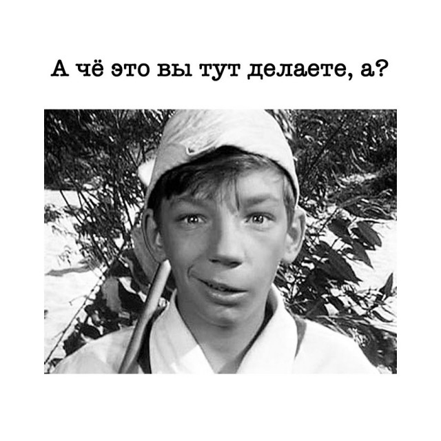 Наживка для Геннадия