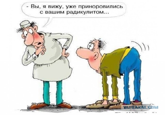 Классификация врачей по специализациям в карикатурах
