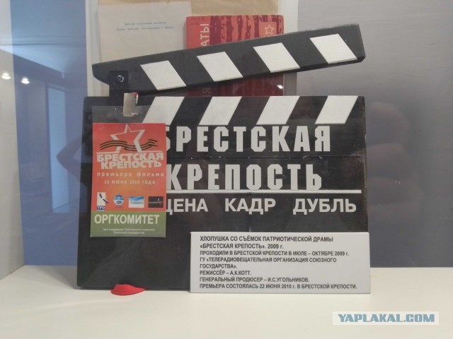 Беларусь. Июнь 2023