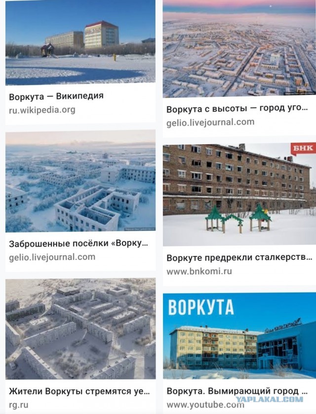 Симферополь, 9 лет с Россией