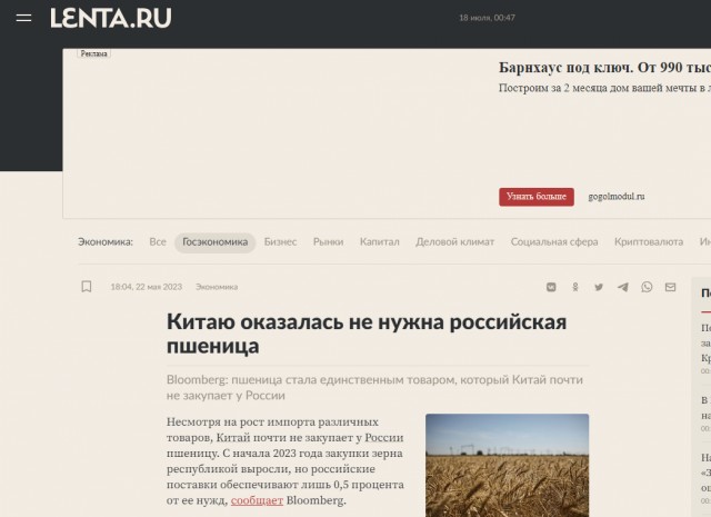 Для тех, кто считает коронавирус выдумкой