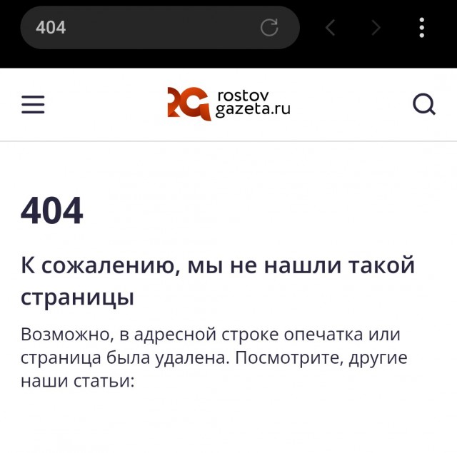 В Ростовской области больше 150 человек ищут шестилетнюю Алису, которая зашла в магазин с незнакомцем