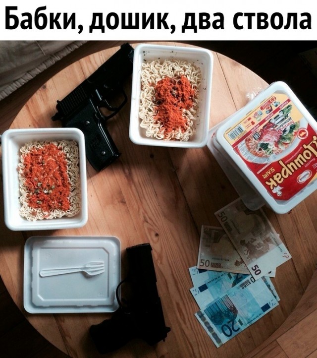 Весёлый полтишок 19.07.23