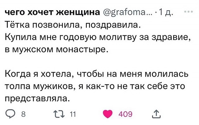Так себе картинки 09.08.23