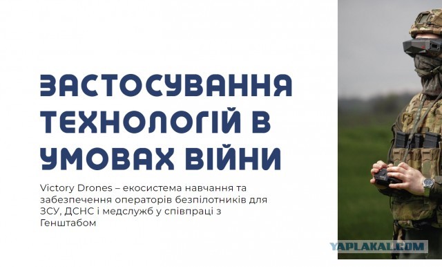 С днём выставки. Раздолбали выставку дронов в Чернигове