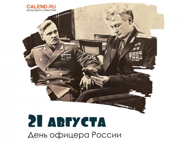 80 лет назад. Суворовские училища